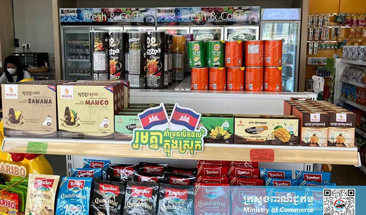 /2026/08/cambodian-made-products-expand-to-over-700-retail-outlets-52000-640634.htm
